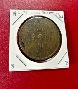 1912-25 CHINA SZECHUAN 50 CASH COIN GENUINE - Picture 1 of 2