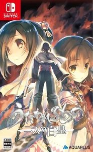 Utawarerumono The Two White Emperors Nintendo Switch Shipping from Japan - Picture 1 of 7