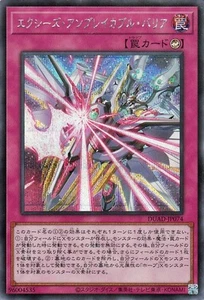 Yu-Gi-Oh! Xyz Unbreakable Barrier DUAD-JP074 Secret Rare Japanese - Picture 1 of 5