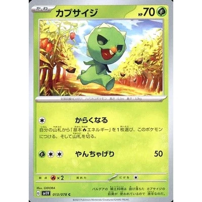 Pokemon Capsakid C 013/078 SV1V Violet ex Japanese Card - Image 1 of 4