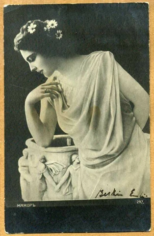 Latvia 1922 Greetings Postcard w/Machine Cancel Cover