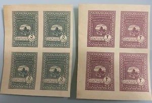 egypt stamps- Donations For Saving Palestine Imperf And Cancelled Back RARE - Picture 1 of 4