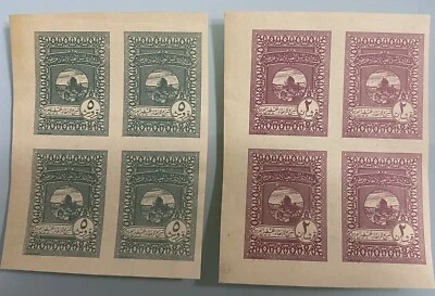 egypt stamps- Donations For Saving Palestine Imperf And Cancelled Back RARE - Image 1 of 4