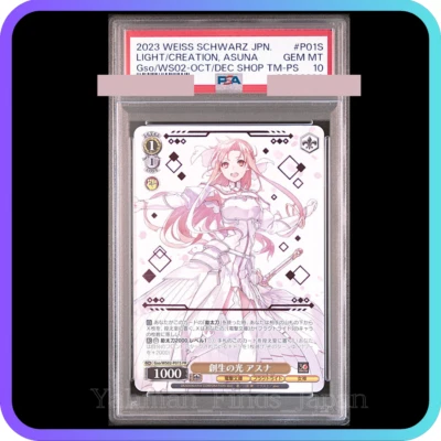 PSA 10 Weiss Schwarz  Asuna Sword Art Online Gso/WS02-P01S PR Promo 2023 - Image 1 of 2