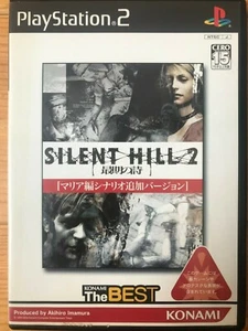 PS2 Silent Hill 2 Saigo no Uta Maria Versión PlayStation 2 Konami Importación de Japón - Imagen 1 de 3