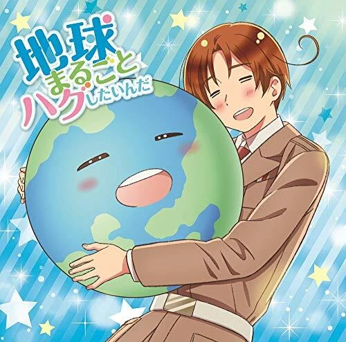 [CD] Chikyuumarugoto Hug Shitainda [Type A] (Deluxe Edition) Hetalia World Stars - Image 1 of 1