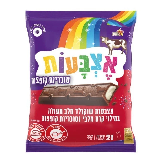 4x Bolsa Elite de 21 Palitos de Azúcar Leche Chocolate Lleno de Crema de Leche, 252g, Foto 1 de 1