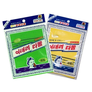 Guantes de paño exfoliante Goldsangsa-coreanos 8 piezas (verde 4, amarillo 4)/coreano - Imagen 1 de 12