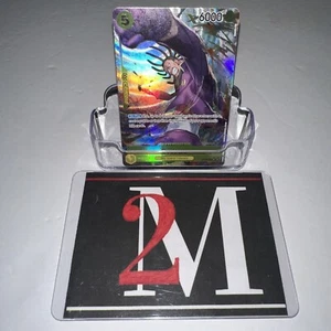 Gedatsu Alt Art Parallel OP05-102 One Piece Card Game: Awakening Of The New Era - Picture 1 of 1