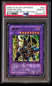 PSA 10 Gem Mint Dark Paladin SY2-001 Structure Deck Yugi Vol 2 2003 Japanese - Picture 1 of 2