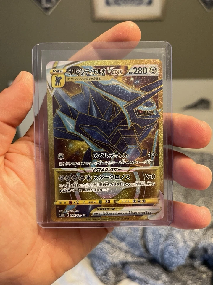 [NM] Origin Forme Dialga VSTAR Time Gazer s10D 086/067 Japanese - Image 1 of 2