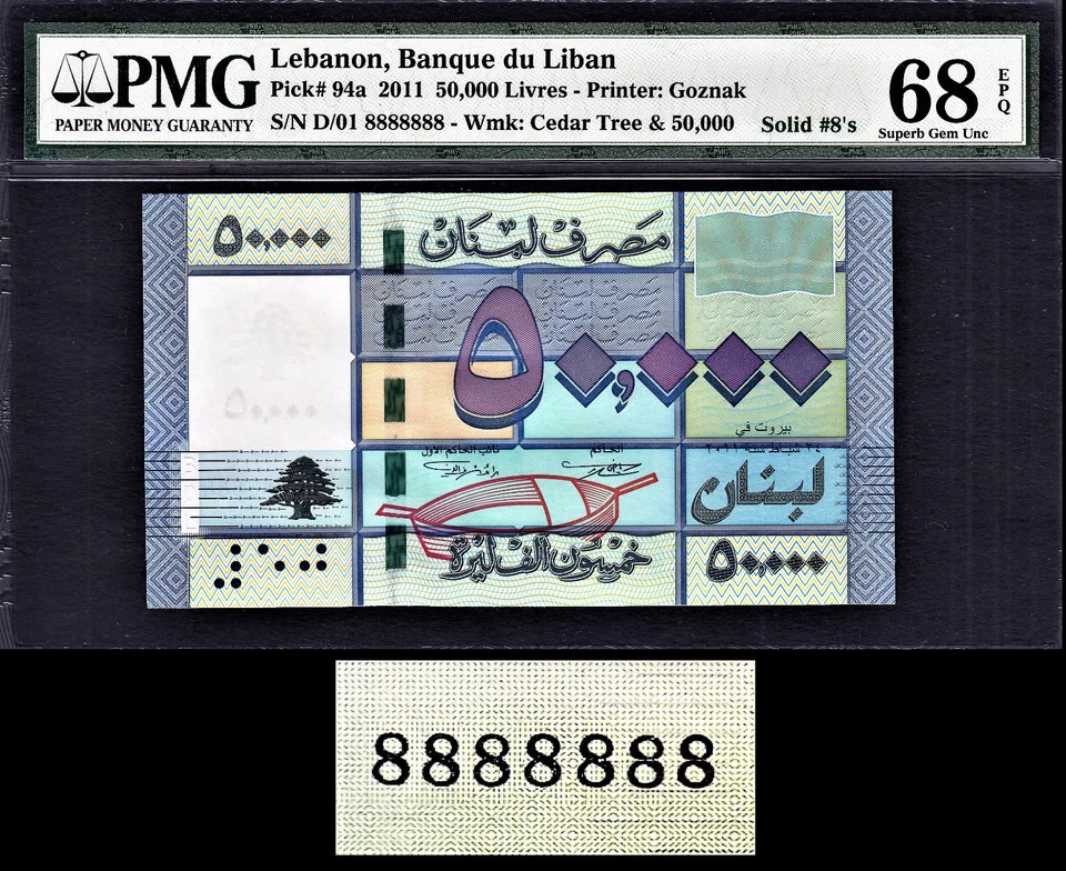 Lebanon 50000 Livres 2011 SOLID Serial 8888888 Pick-94 SUPERB GEM UNC PMG 68 EPQ - Image 1 of 2