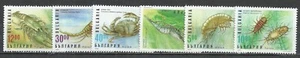 Bulgaria - 1996 Crabs. Fauna/Marine Life/Crustaceans Full Set MNH - Picture 1 of 1