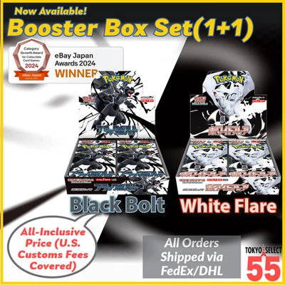 Pokemon Card Black Bolt White Flare Booster Box Set of 2 Japanese Shrink - Image 1 of 4