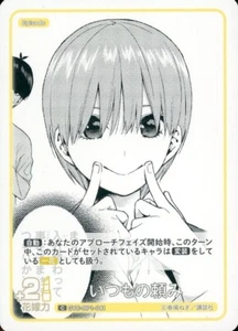 Usual request GYC-BP1-041 CIchika Quintessential Quintuplets Card JP - Picture 1 of 1