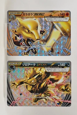 Pokemon card Marowak BREAK 036/059,Zoroark BREAK 037/059 RR XY8 1st ED Japanese - Image 1 of 4