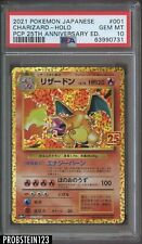 Hottest Pokemon Cards on eBay 73