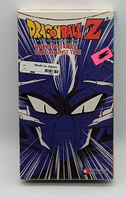 DragonBall Z - Imperfect CELL Race Against Time VHS Sealed - Image 1 of 4