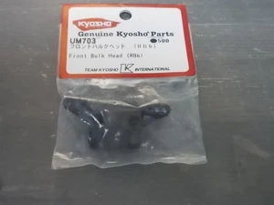 Cabezal a granel delantero UM703 - Kyosho Ultima RB6 - Imagen 1 de 1