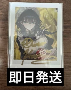Hololive Ouro Kronii Birthday 2025 Limited Quantity Ver Autographed Bromide - Picture 1 of 1