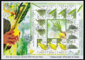 ISRAEL 2024 FESTIVALS THE FOUR SPECIES SHEET 12 STAMPS ETROG MYRTLE WILLOW FDC - Picture 1 of 1