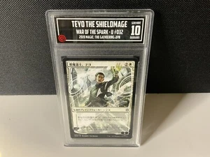 TCCG 10 2019 Teyo 032/264 Magic The Gathering War of the Spark Japan Alt - Picture 1 of 2
