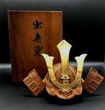 1969's Japanese Antique Samurai Kabuto Helmet signed w box/ armor Vintage Dragon