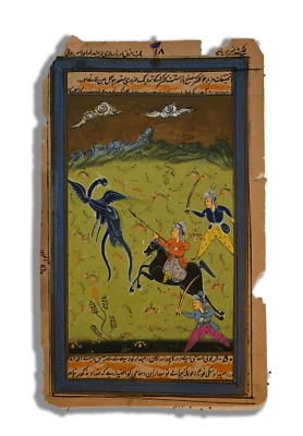 Tableau miniature persan ancien chasse au dragon art miniature fait main 10,5... - Photo 1/3