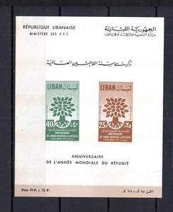 Líbano 1960 hoja antigua sellos de la ONU/Refugiados (Michel Block 20) MNH - Imagen 1 de 2
