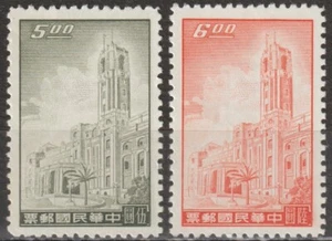EDSROOM-20054 China 1349, 1351 NGAI 1962 High Values CV$16.75 - Picture 1 of 2