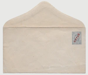 1907 Russia P.O. China stationery  7kop ENVELOPE 145x81 mm cover MNHOG VF - Picture 1 of 2