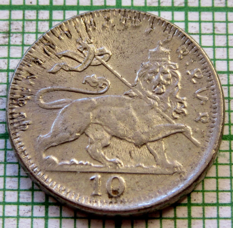 ETHIOPIA HAILE SELASSIE I 1923 ( 1931 ) 10 MATONAS, Lion of Judah Small NICKEL - Image 1 of 4