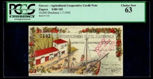 GREECE 10000 Drachmai 1945 Zagora PCGS 63 - Picture 1 of 4