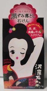 Pelican Soap Peat Stone Body Scrub Soap 100g from Japan - Picture 1 of 4
