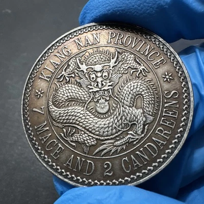 1897 年中国 Quinn Dy 7 Mace & 2 Candareens Kiang Nan Province 银币 — 第 1/4 张图片