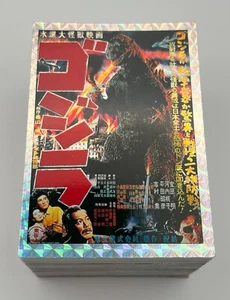 Complete Godzilla Trading Cards JPP Amada 1995 | All Prisms Stickers & Holograms - Picture 1 of 3