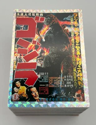 Complete Godzilla Trading Cards JPP Amada 1995 | All Prisms Stickers & Holograms - Image 1 of 3