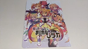 New Doujinshi FGO ART BOOK " Magical RITSUKA COLLECTION BOOK " B5/24P - Picture 1 of 7