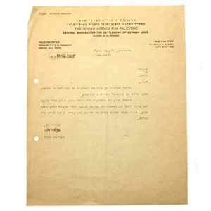 Henrietta Sald rara carta firmada a mano Jerusalén Palestina diciembre 1934 - Imagen 1 de 1