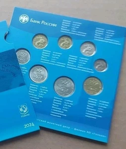 2024 Russia Coins Mint Set, Kopek Ruble. Official Mint СПМД. - Picture 1 of 8