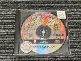 Sega Saturn Soft Puyo Puyo SUN SEGA SATURN SS