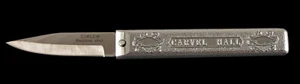 Carvel Hall Crab Knife - New Stock - Steamed Crabs Picking - Maryland - Paring - Picture 1 of 1