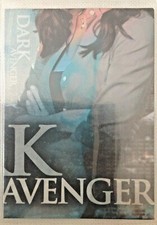 ANGEL SEASON 1 - INKWORKS 2000 - VARIOUS CHASE CARDS & PROMO