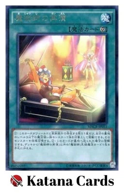 Yugioh Cards | Magician's Restage Rare | MACR-JP051 Japanese - Image 1 of 4