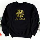 Embroidered Eid Muabrak Sweatshirt, Arabic Calligraphic Eid Mubarak Design Top