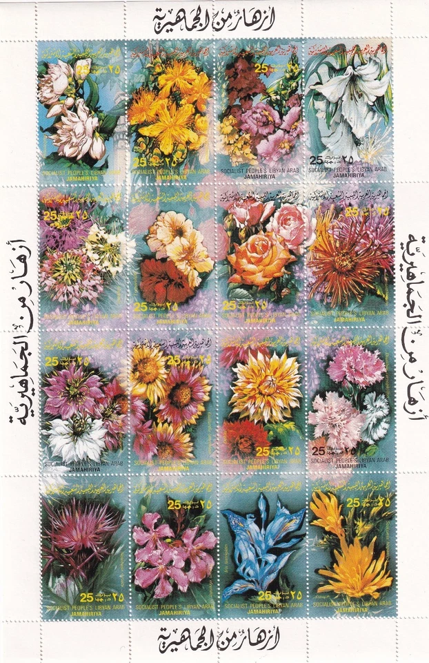 Libya 1983 Yvert 1086/01 Flowers MNH - Image 1 of 1