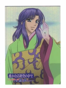 Tarjeta coleccionable especial No.07 anime Harukanaru Toki no Naka De Eisen - Imagen 1 de 4