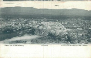 Greece  Athens Aeropage and Temple of Thesee 05.14 - Picture 1 of 2