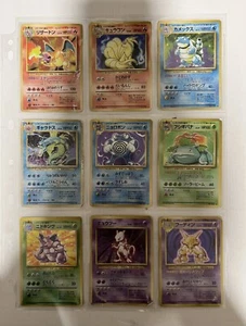 Pokemon Complete Base, Jungle, Fossil, Team Rocket, Neo Genesis Master Japanese - Picture 1 of 23