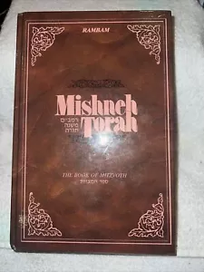 Jewish Mishneh Torah Hilchot De’ot Hilchot Talmud Torah Rambam Eliyahu Touger HC - Picture 1 of 9